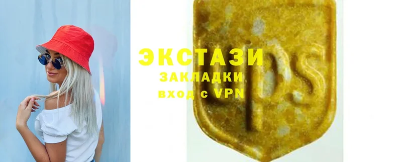 Ecstasy MDMA  где можно купить наркотик  Петровск-Забайкальский 