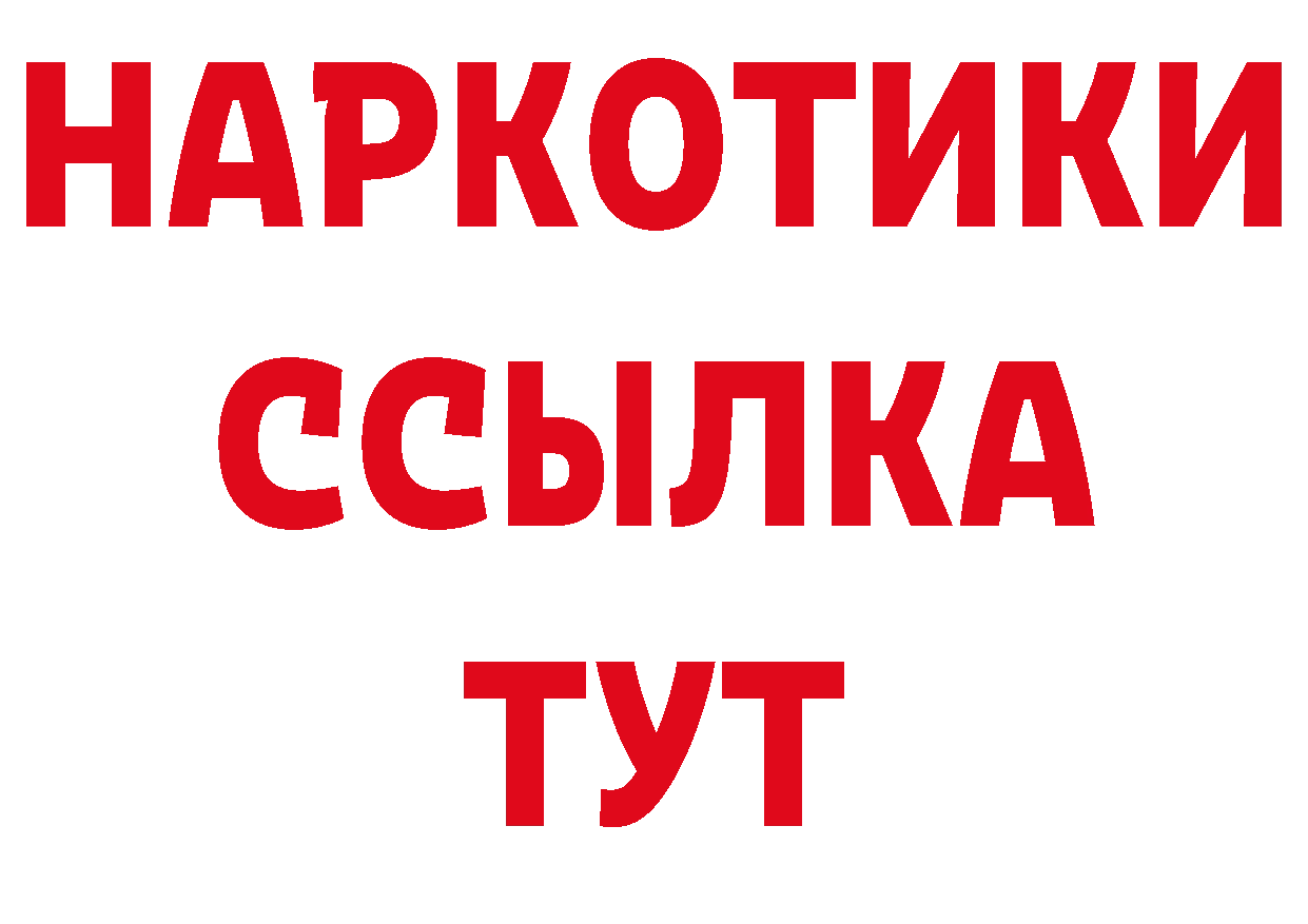 Марки N-bome 1500мкг ТОР нарко площадка omg Петровск-Забайкальский