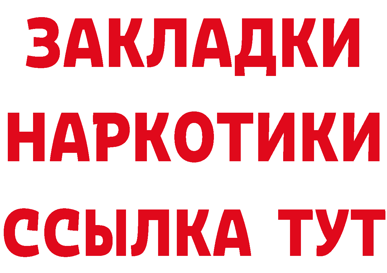 КЕТАМИН VHQ сайт площадка кракен Петровск-Забайкальский