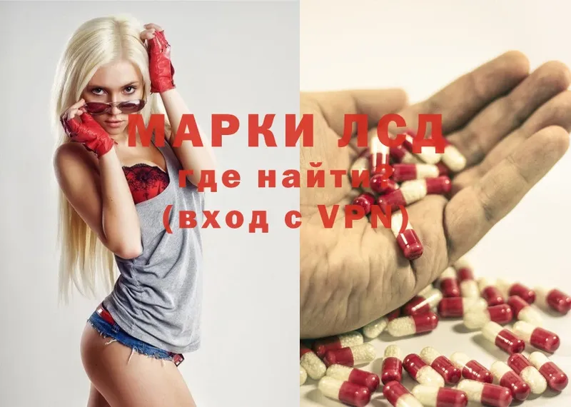 МЕГА ссылка  Петровск-Забайкальский  Лсд 25 экстази ecstasy 